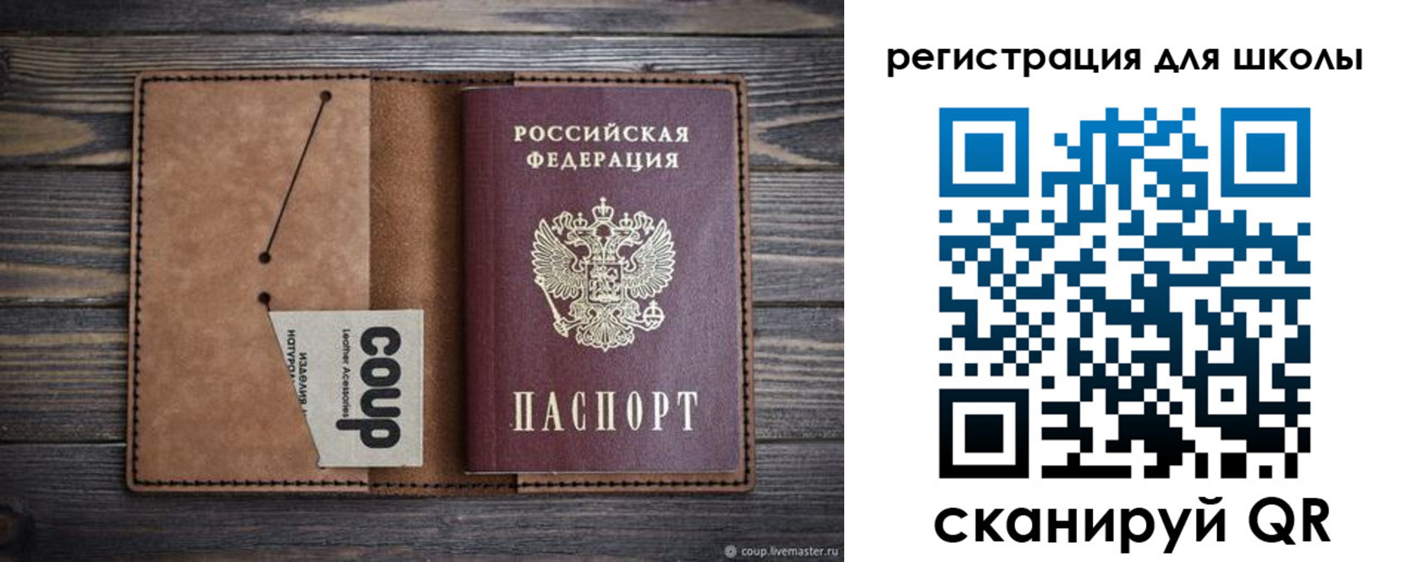 временная регистрация госуслуги в Сорочинске