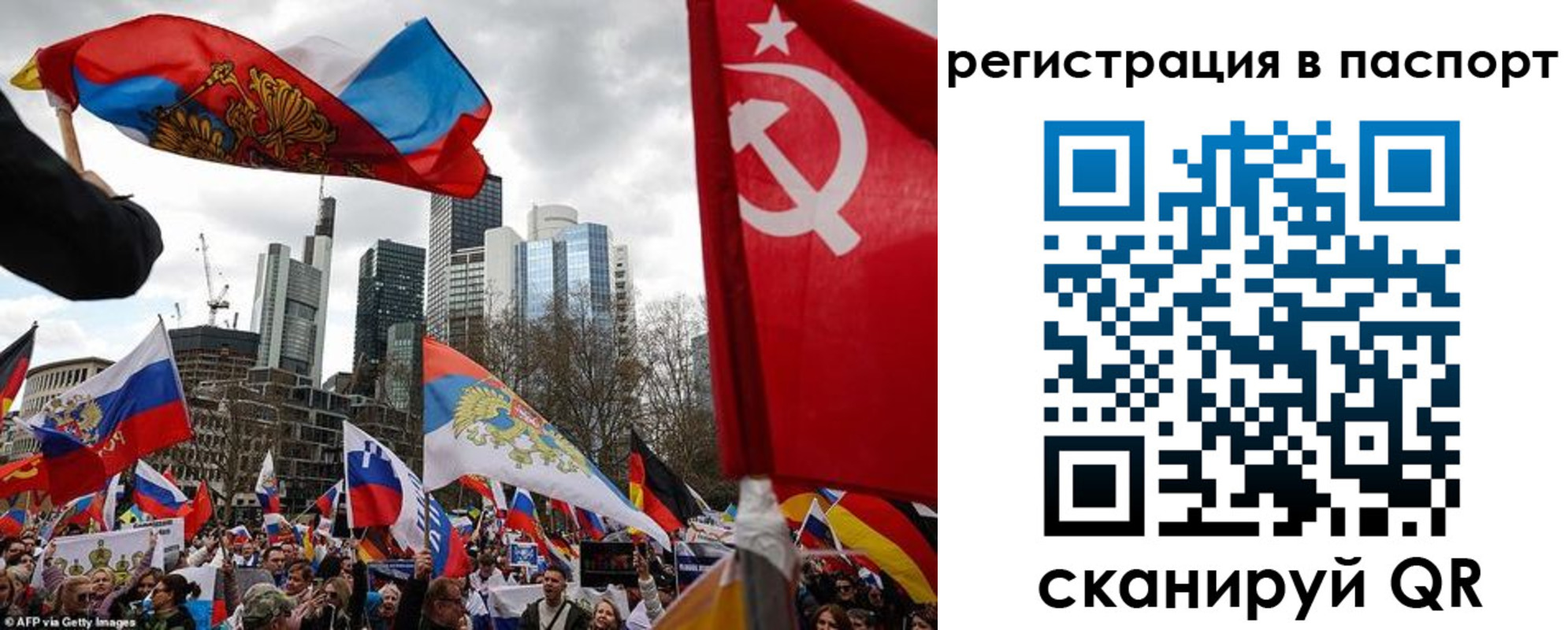 временная регистрация поиск в Сорочинске