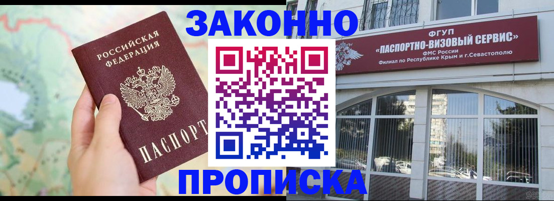форма 3 в Сорочинске